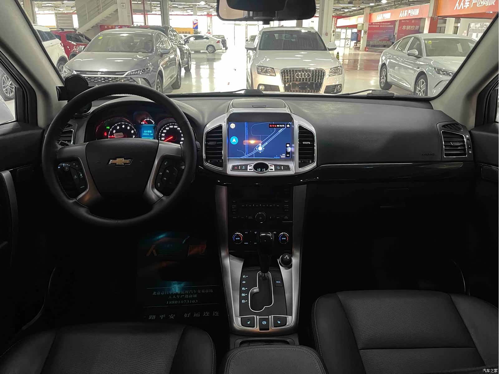 Chevrolet 7, 2017 11