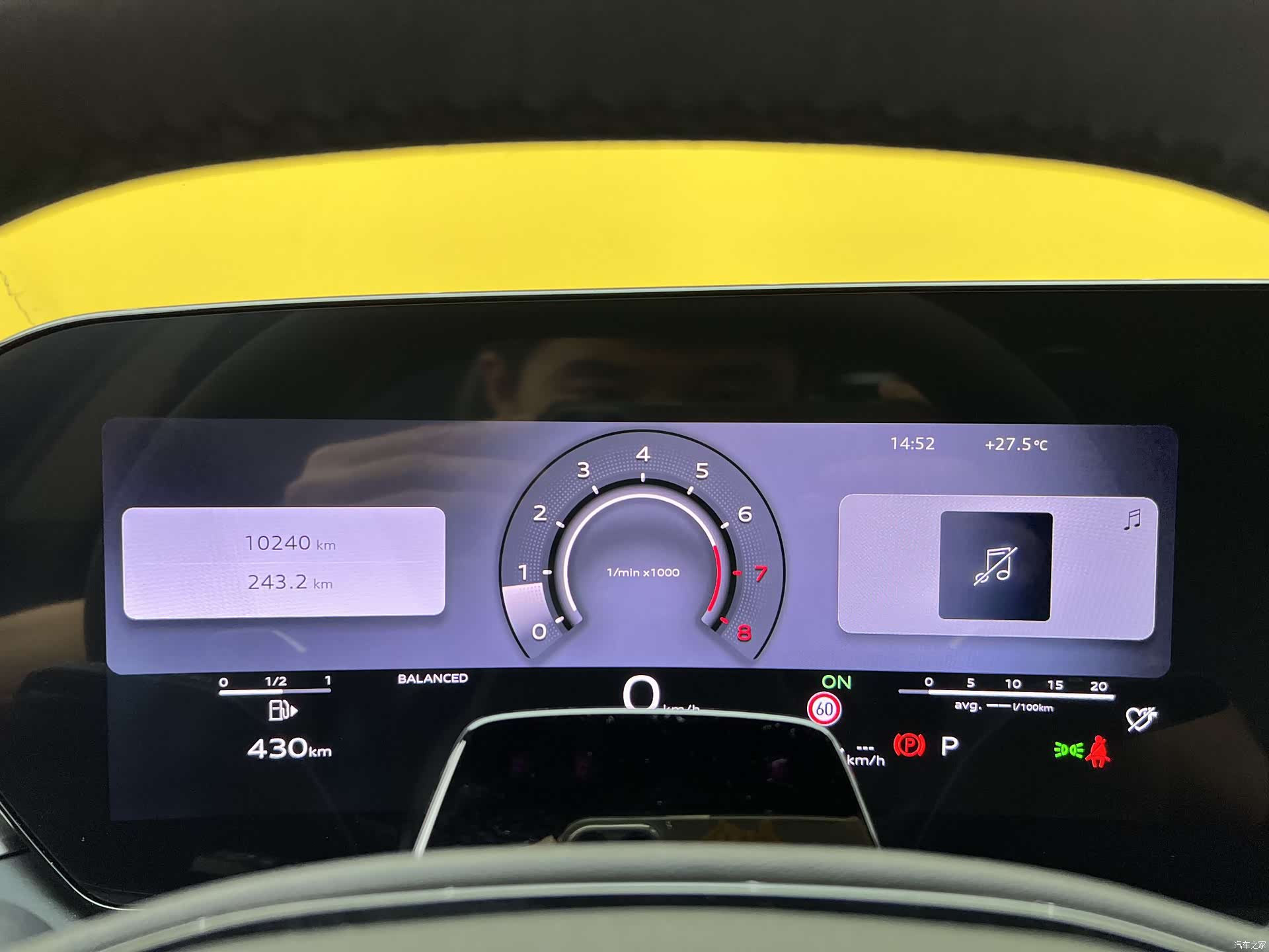 Audi A5, 2025 7