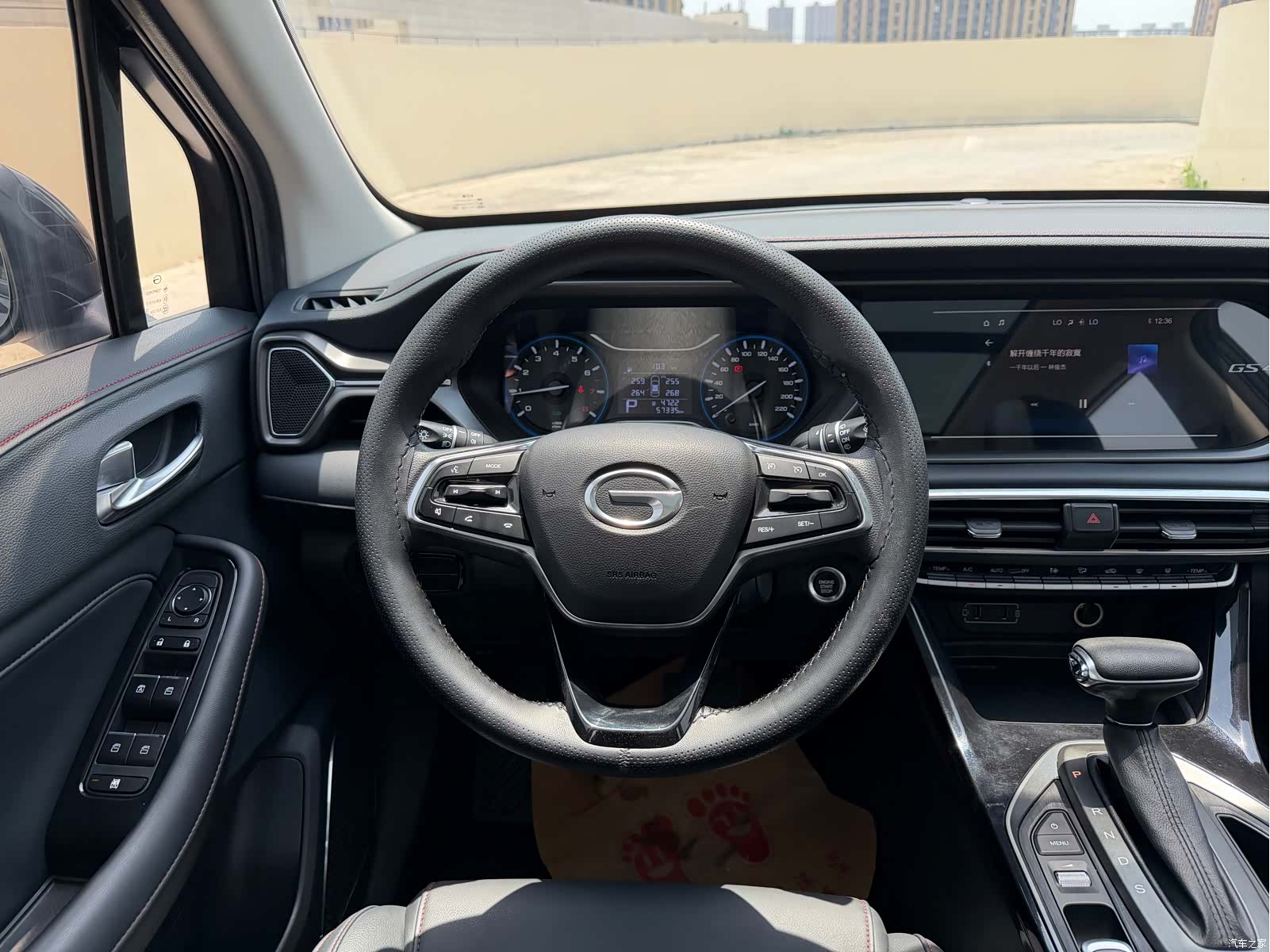 GAC GS4, 2020 7