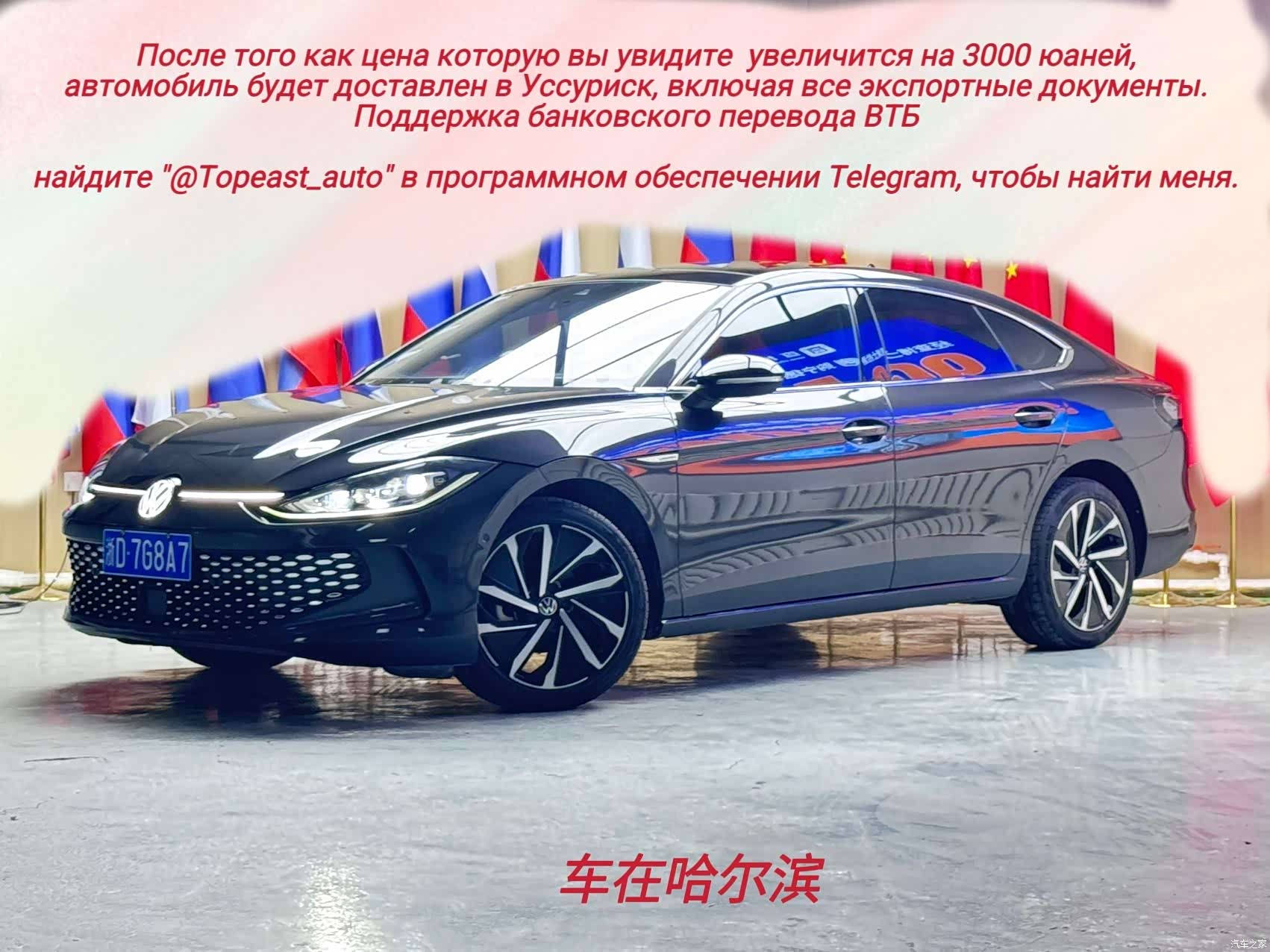Volkswagen Lamando, 2022 1