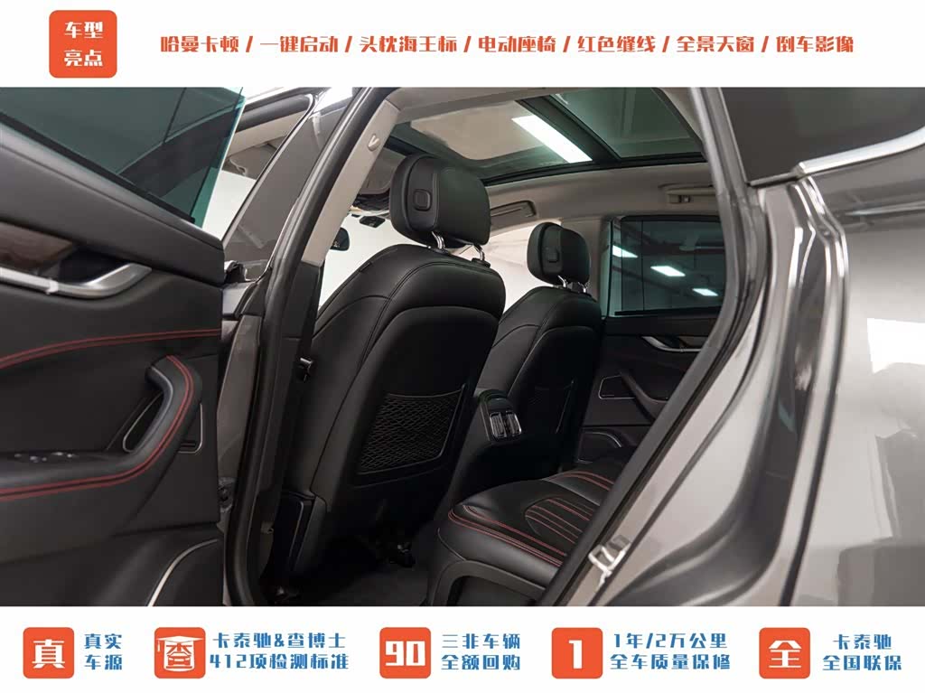 Maserati Levante, 2017 22