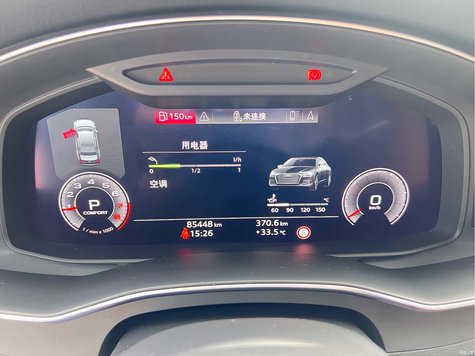 Audi A6L, 2019 18