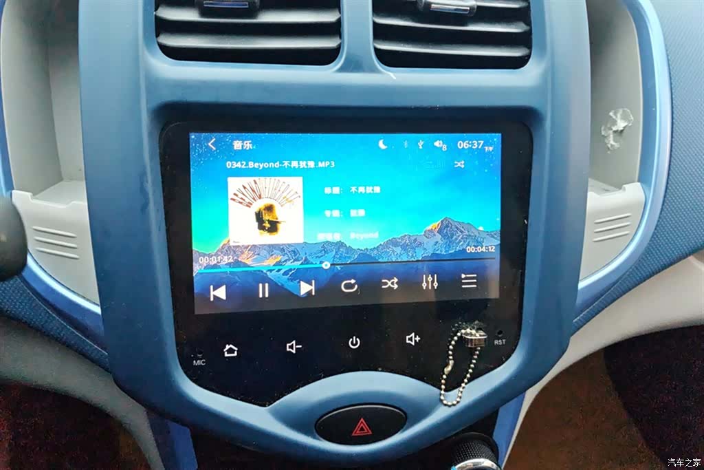 Changan E-Star, 2022 13