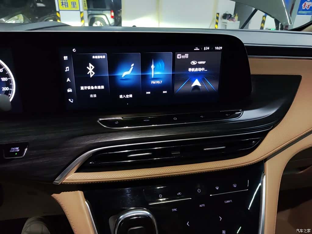Buick GL8, 2020 13