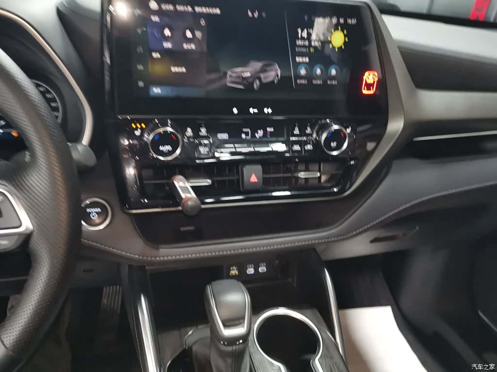 Toyota Highlander, 2025 9