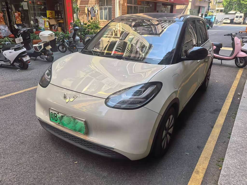 Wuling Binguo