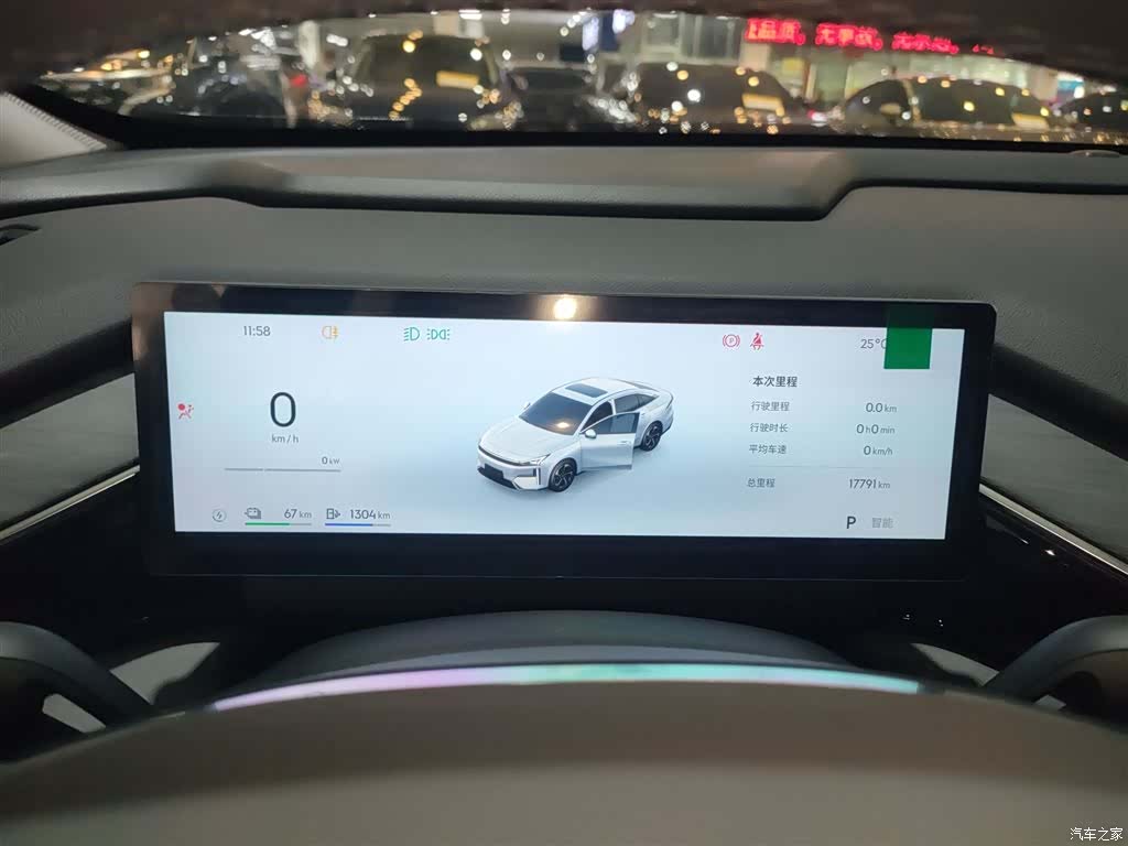 Geely Galaxy L6, 2025 8
