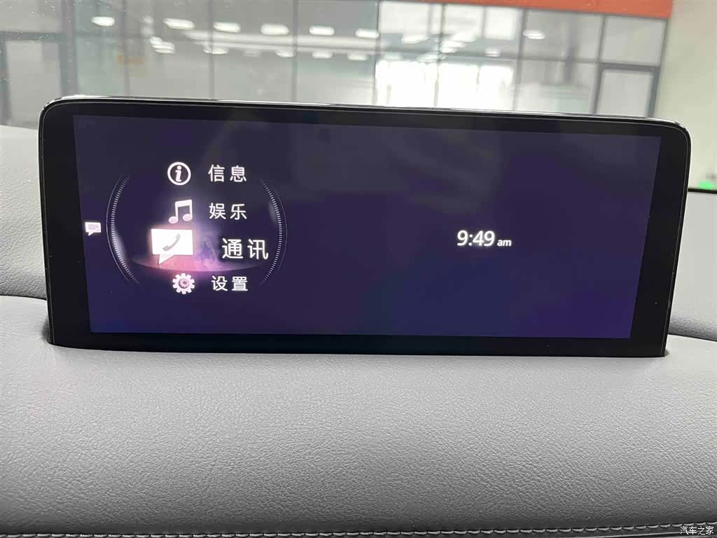 Mazda CX-5, 2024 6