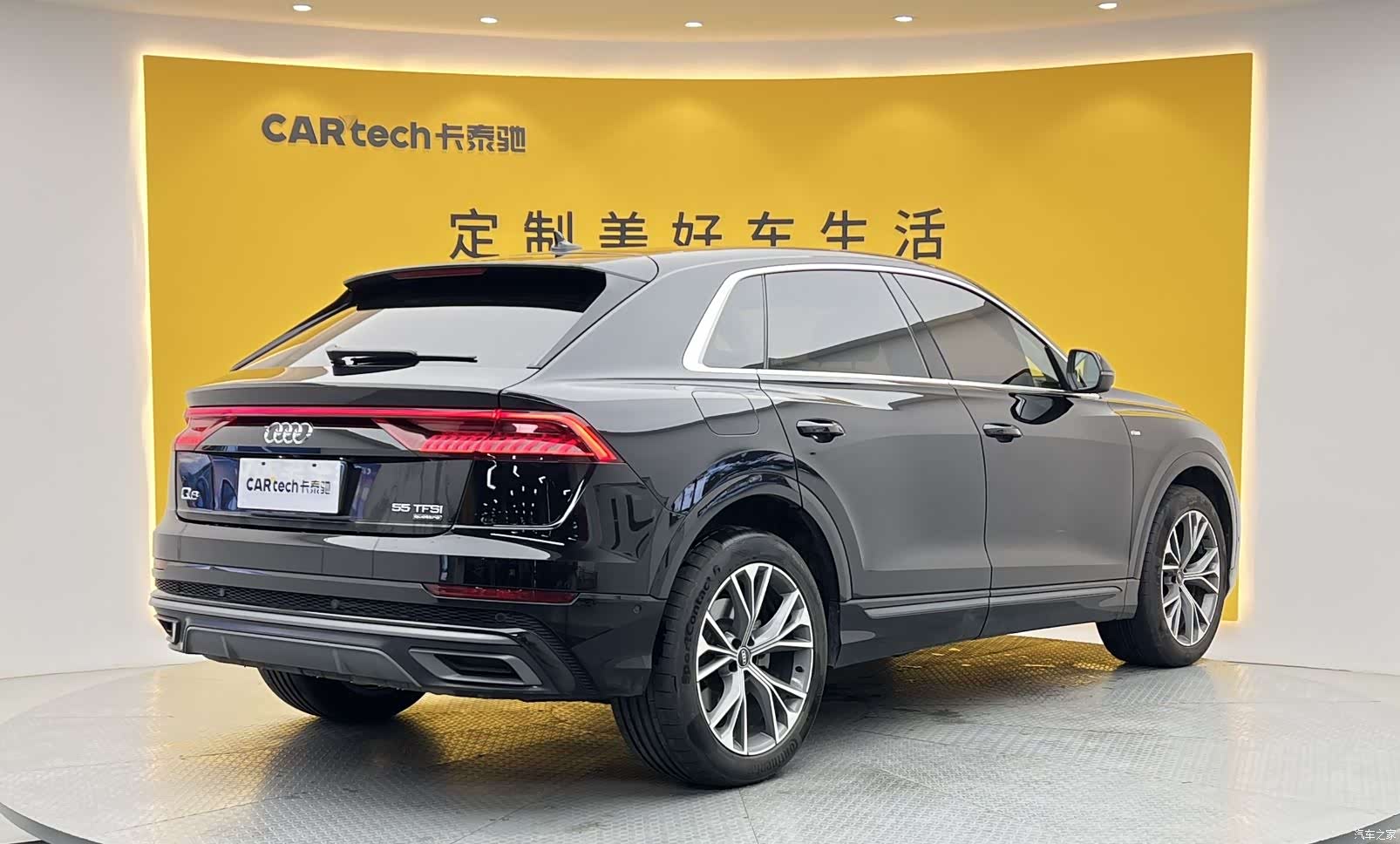 Audi Q8, 2022 32