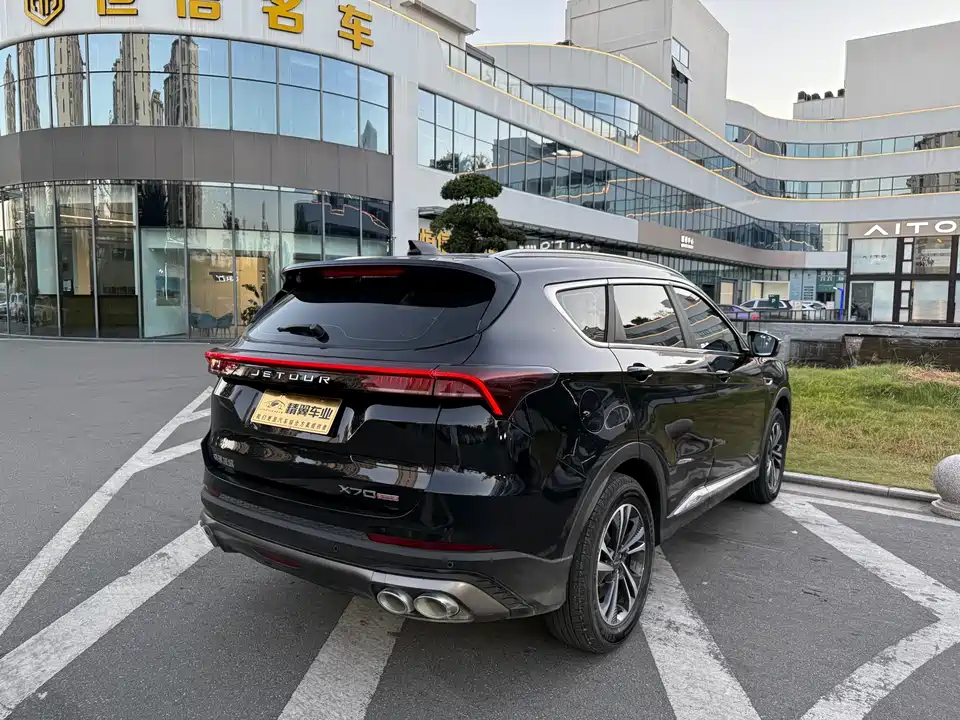 Jetour X70 PLUS
