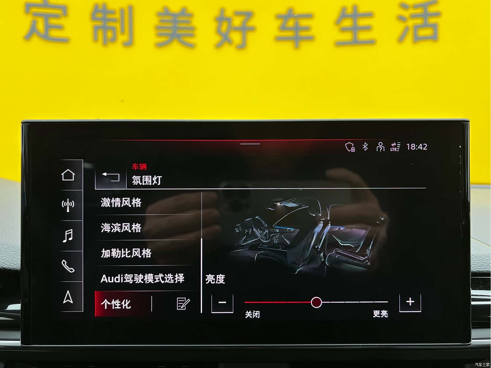 Audi A4L, 2024 18
