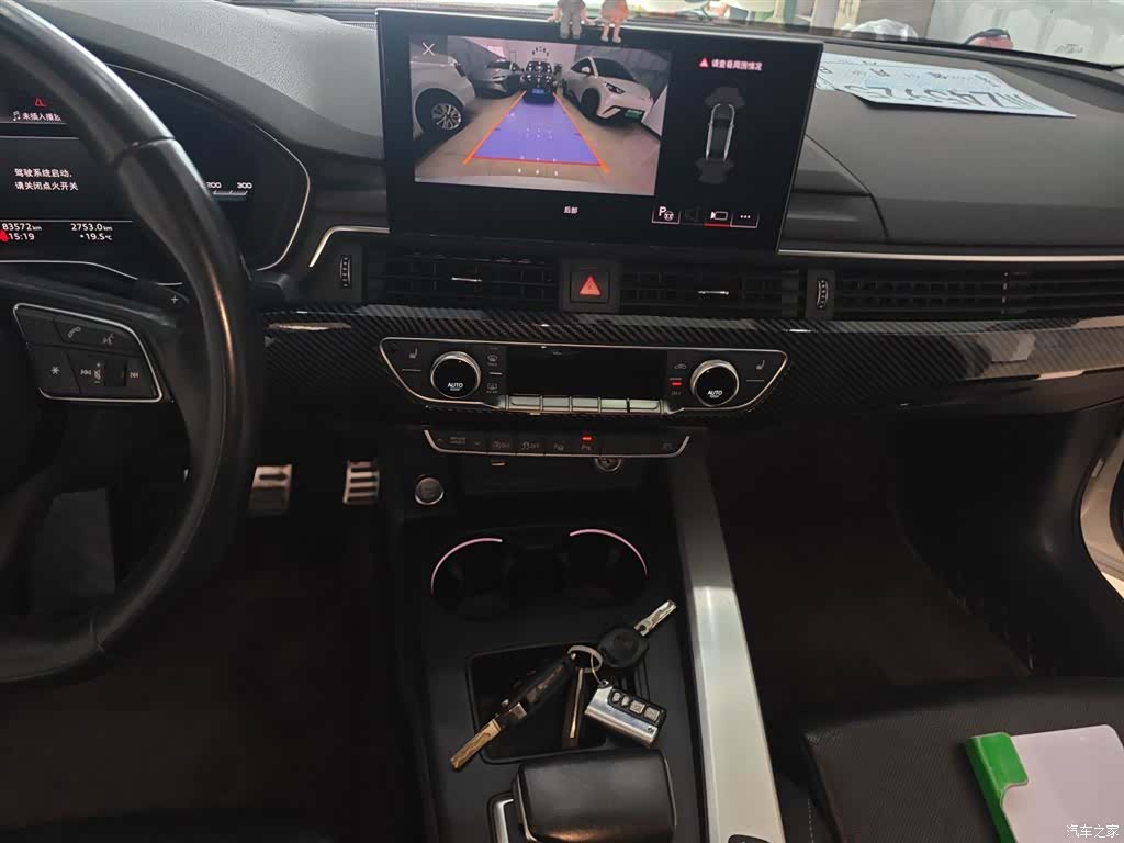 Audi A4L, 2022 9