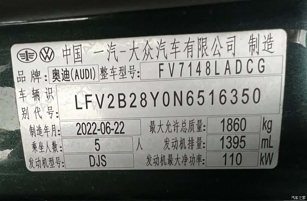 Audi A3, 2022 23