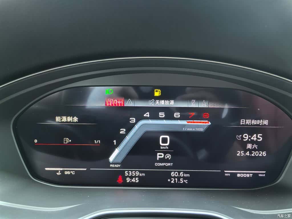 Audi S4, 2025 7