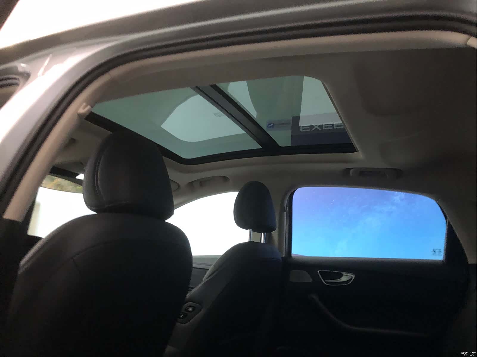 Roewe D7, 2023 9
