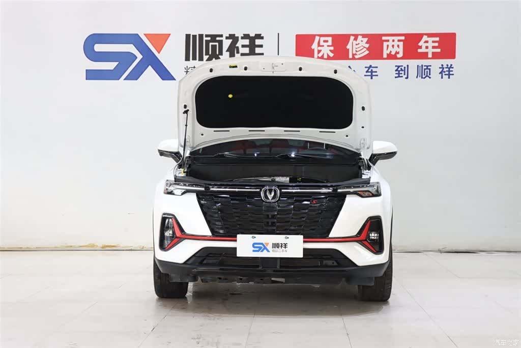 Changan CS35, 2023 18