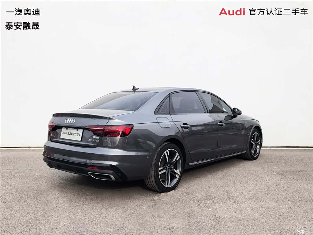 Audi A4L, 2023 4