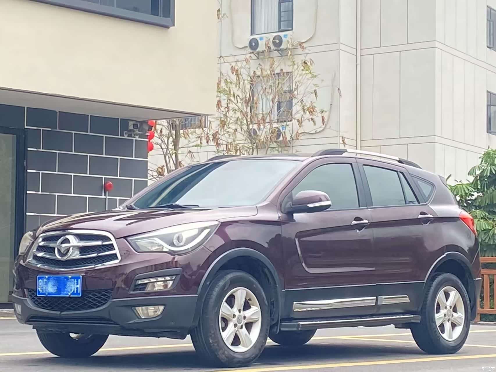Haima S5