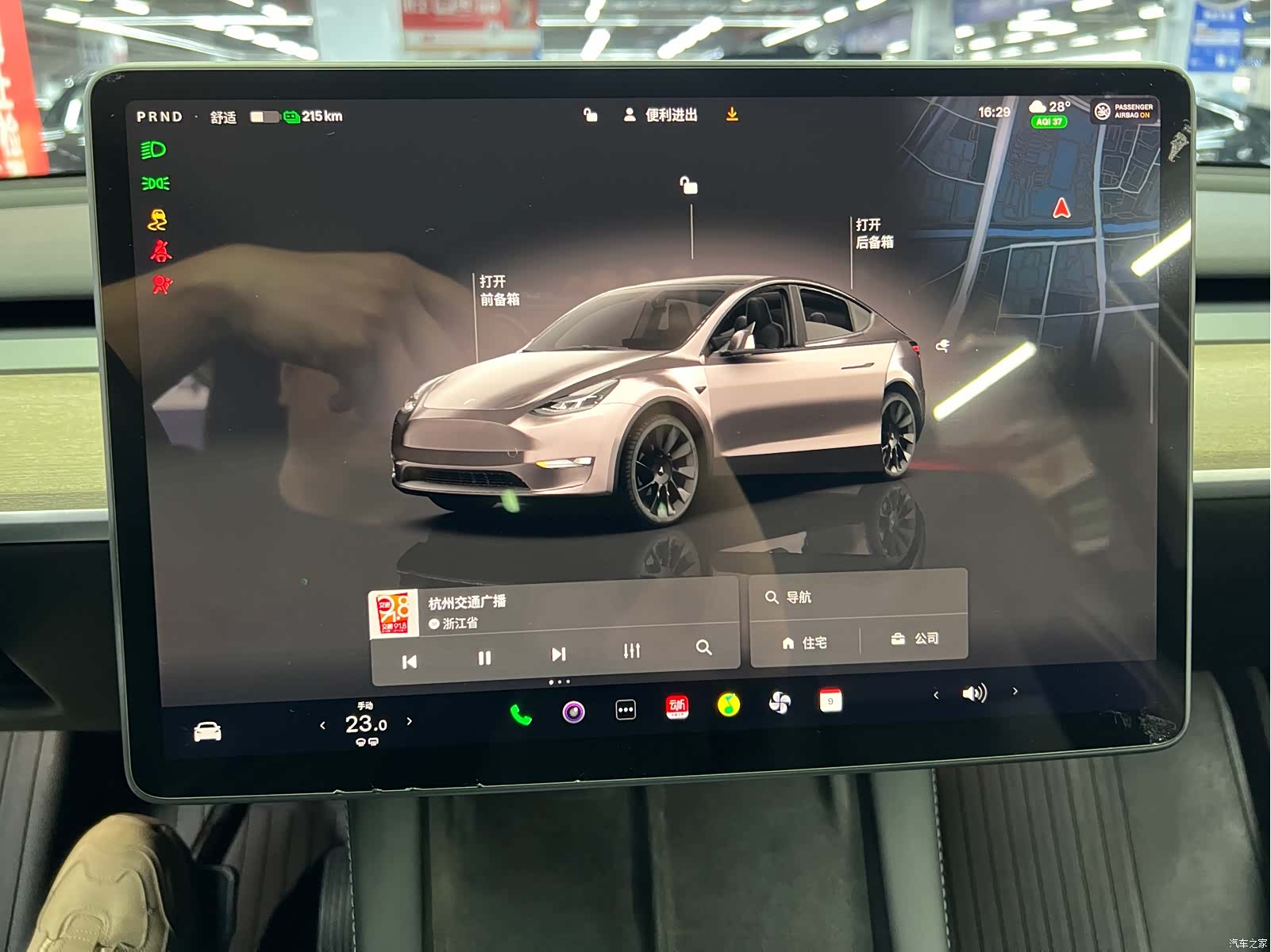 Tesla Model Y, 2022 28