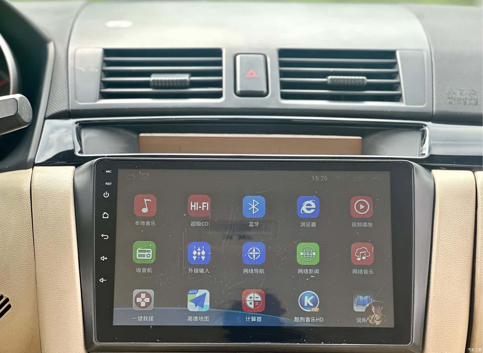 Mazda 3, 2010 34