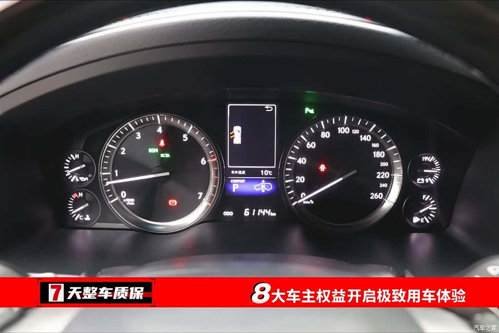 Lexus LX, 2020 3