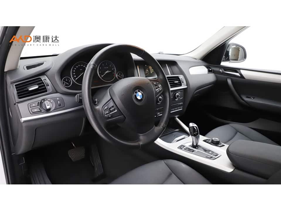 Autohome Tianjin