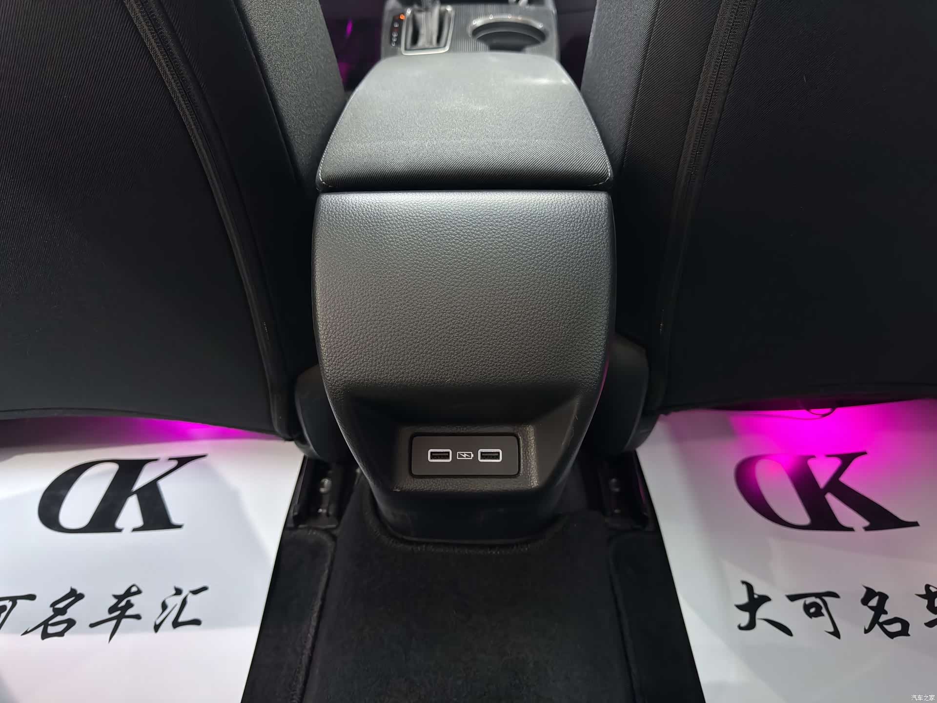 Honda Integra, 2024 16