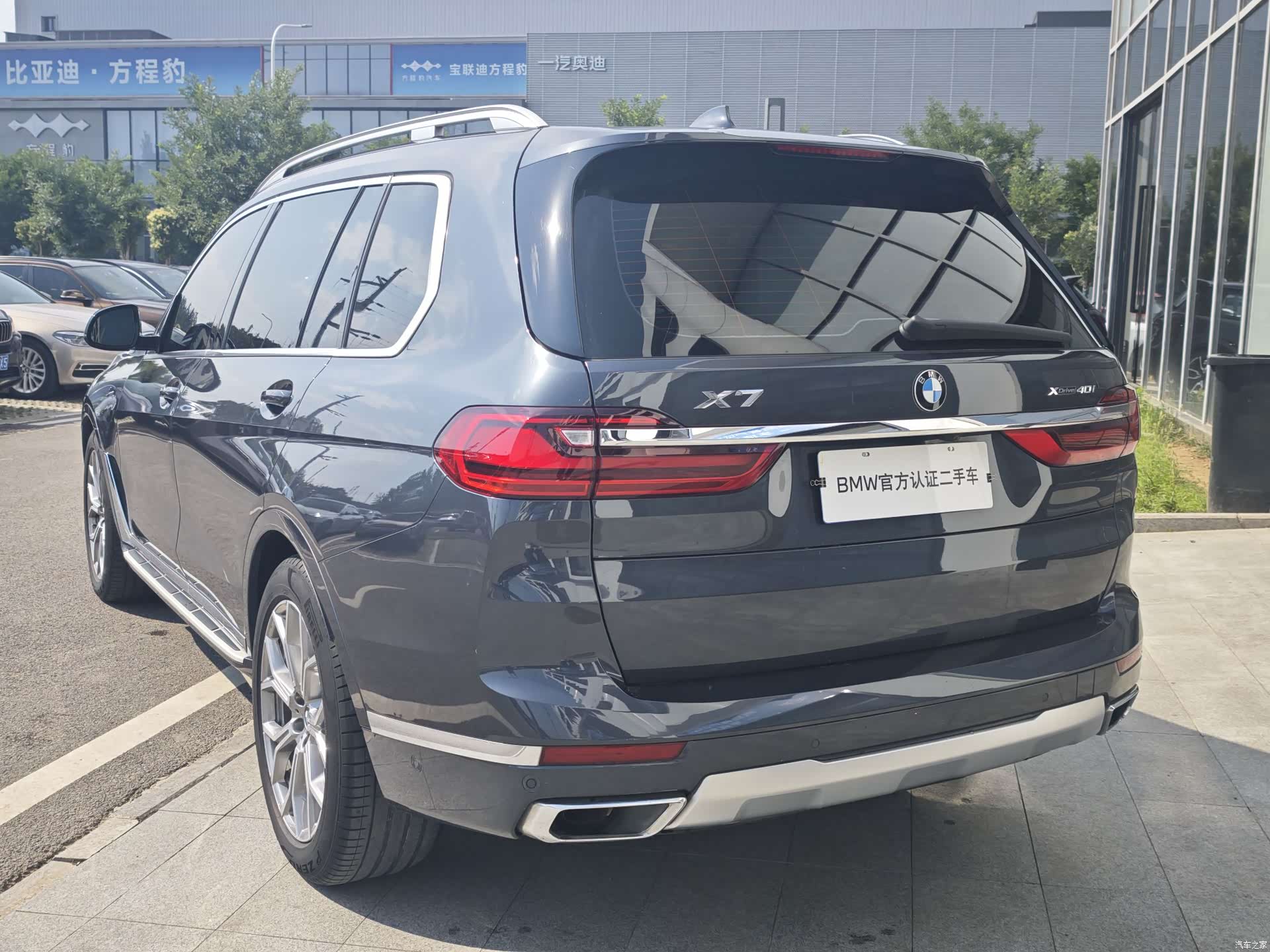 BMW X7, 2021 все фото
