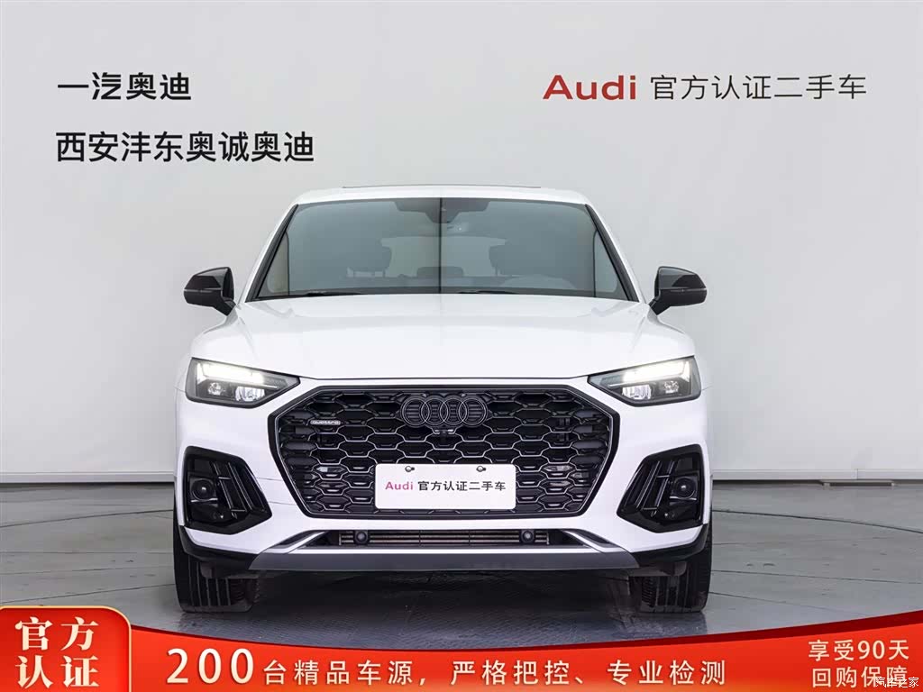 Audi Q5L, 2024 2