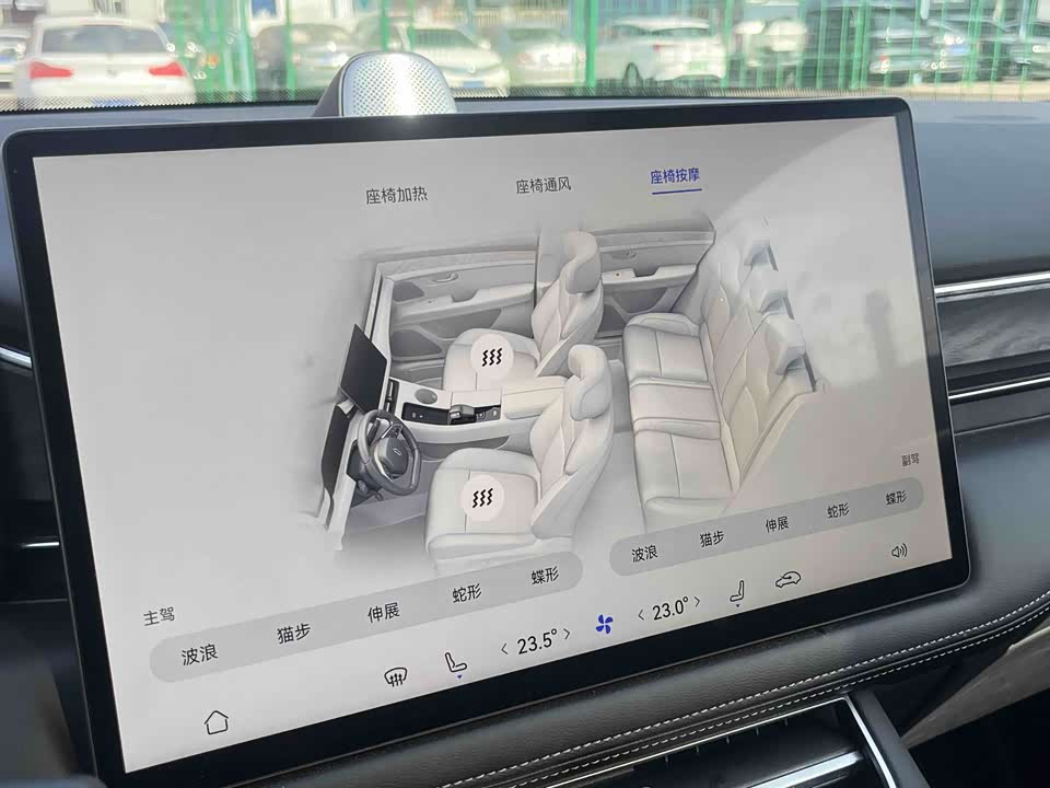 AITO Ask the world M5