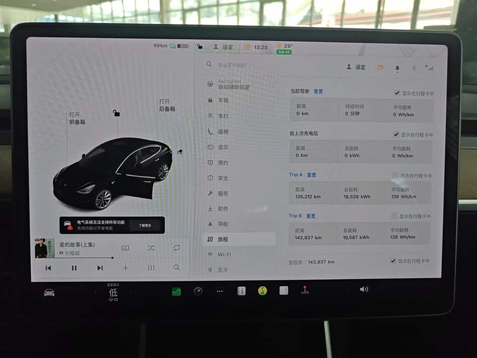 Tesla Model 3 Tesla Model 3