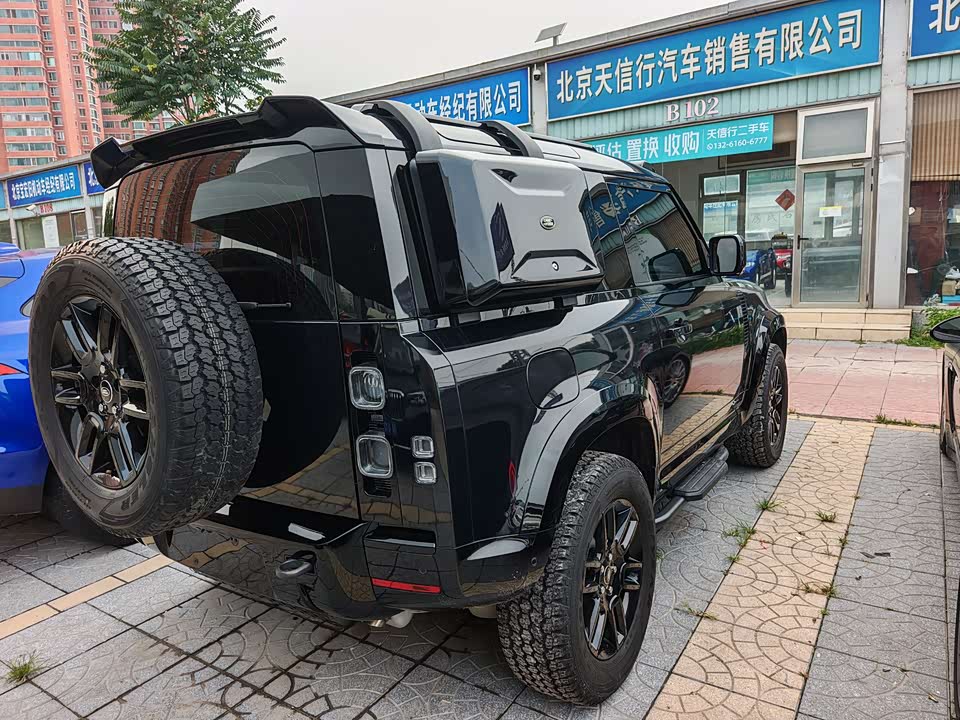 Land Rover guard