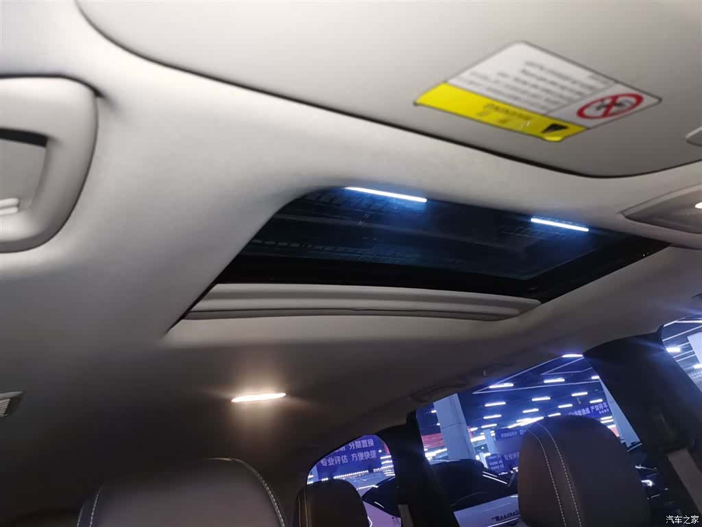 Maxus G50, 2023 18
