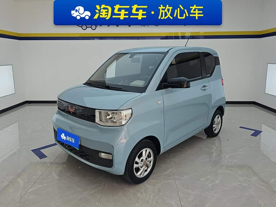 Wuling Mini EV