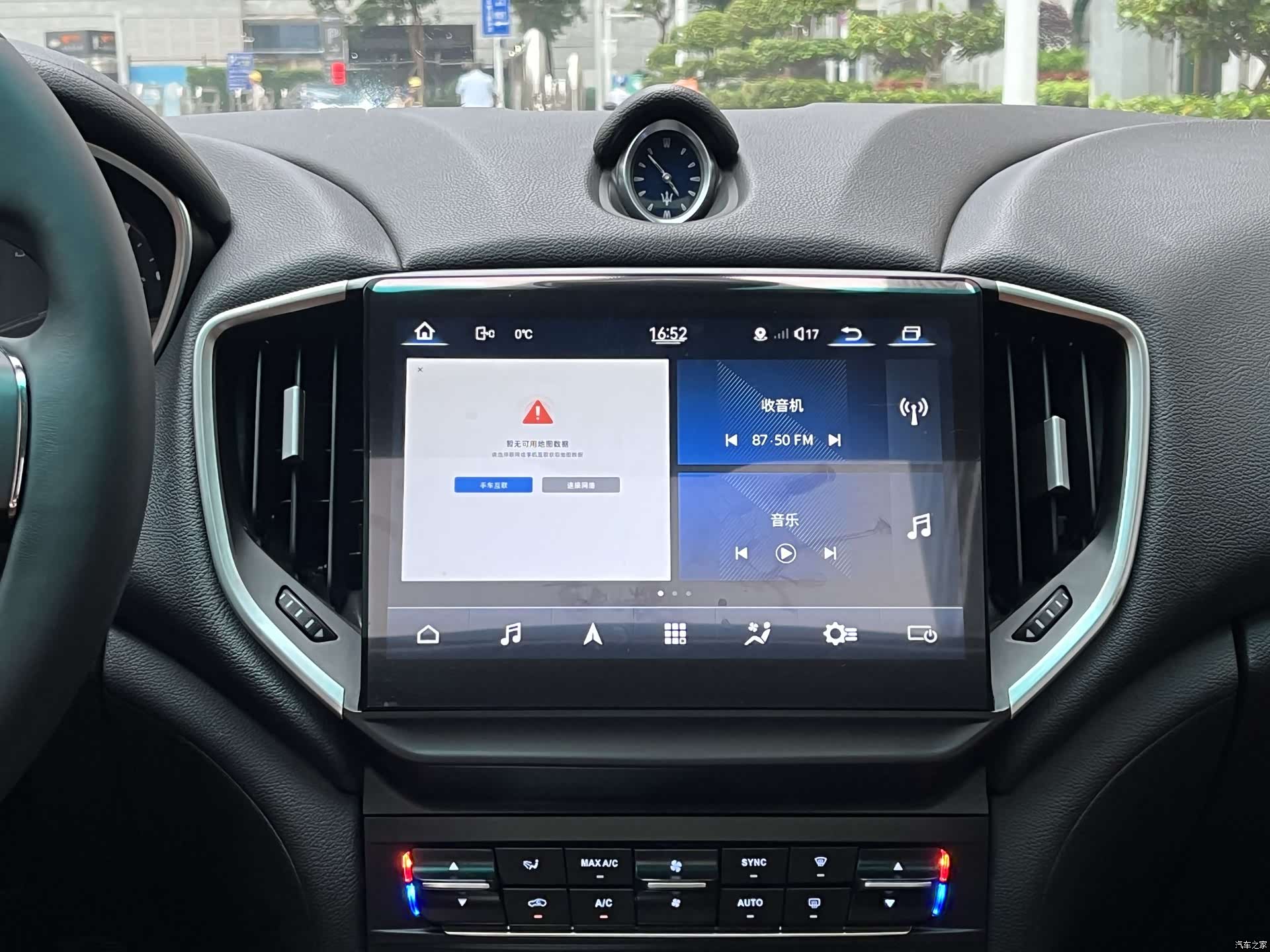 Maserati Ghibli, 2015 14