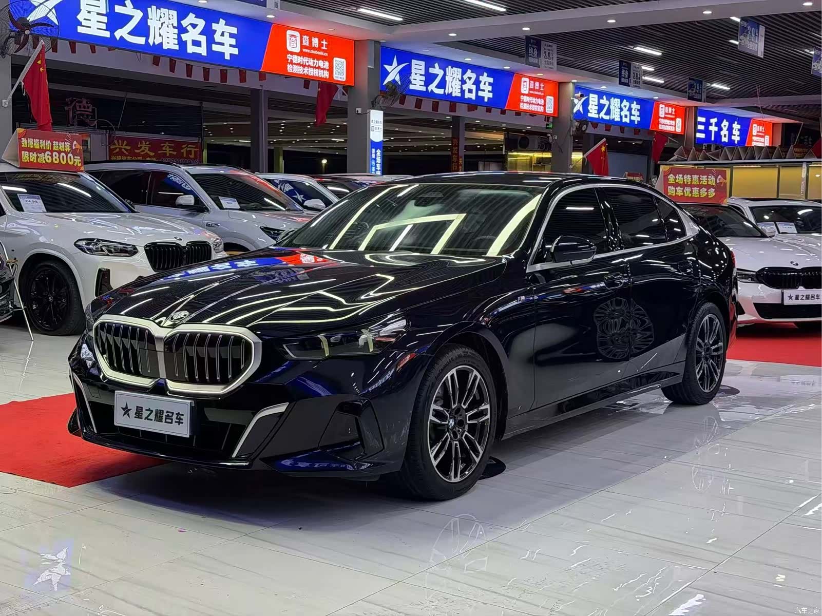 BMW 5 Series, 2025 1