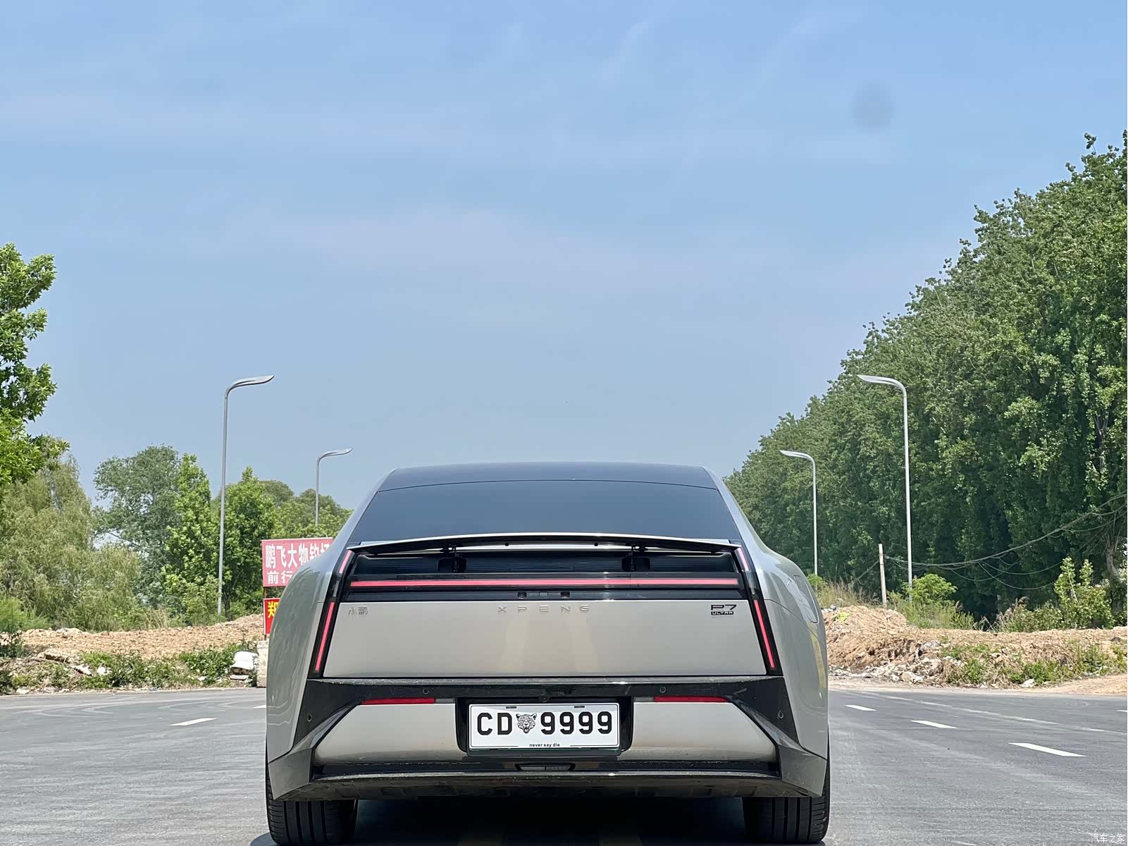 Xpeng P7, 2025 8