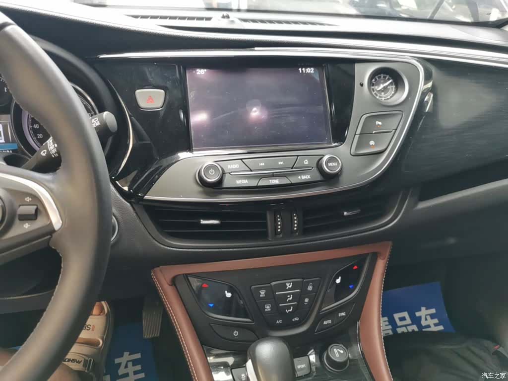Buick Envision Plus, 2019 13