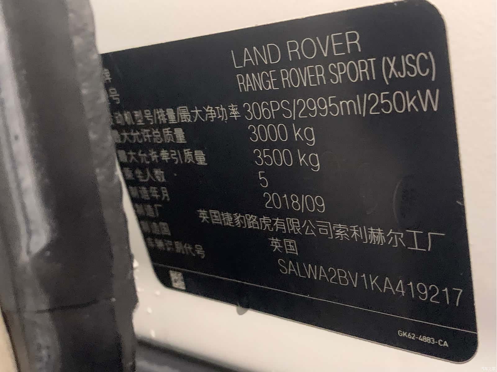 Land Rover Range Rover, 2019 15
