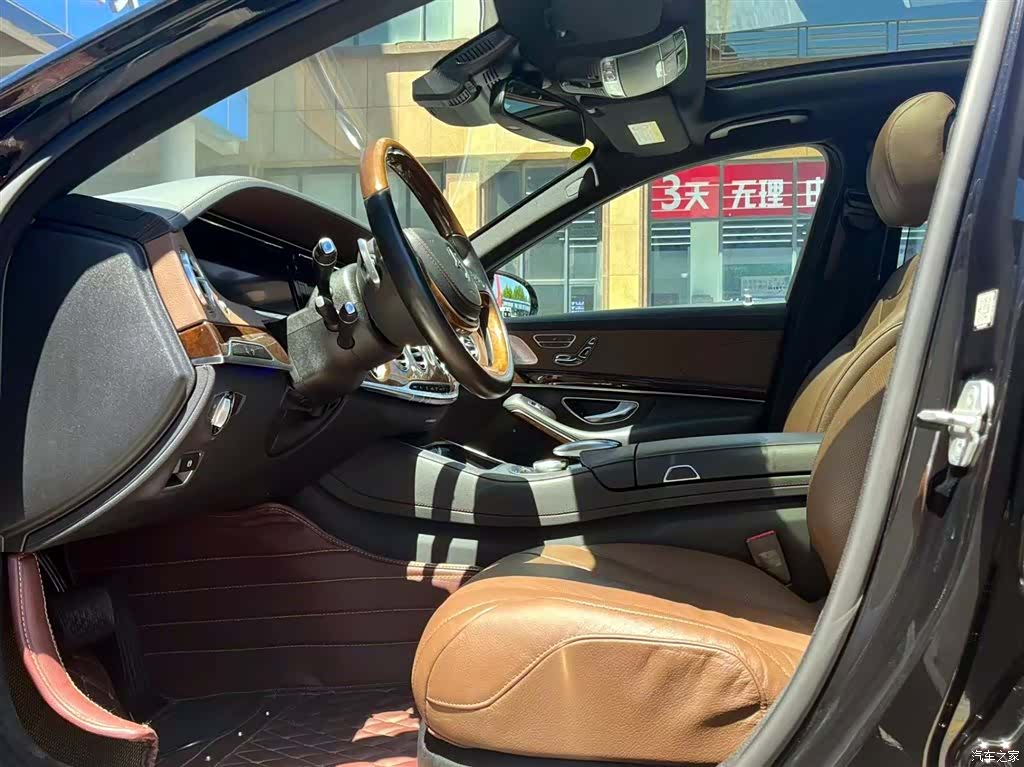 Maybach S-Class, 2015 9