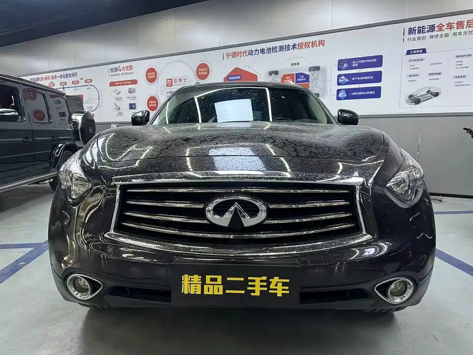 Infiniti QX70