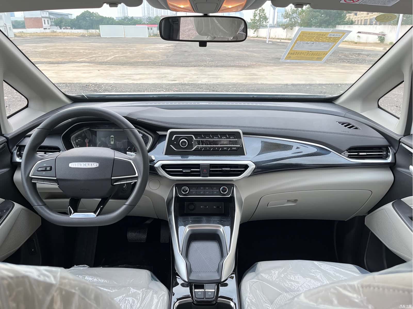 Maxus G50, 2025 9