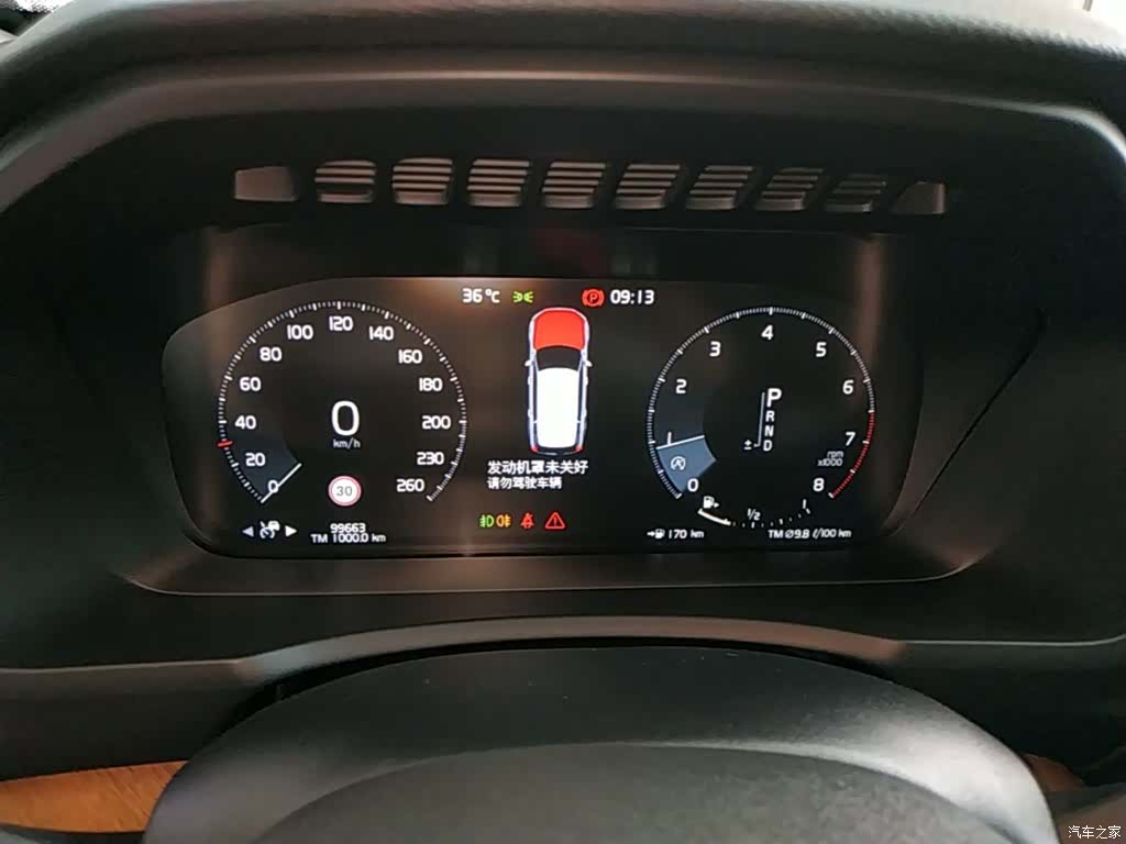 Volvo XC90, 2019 12