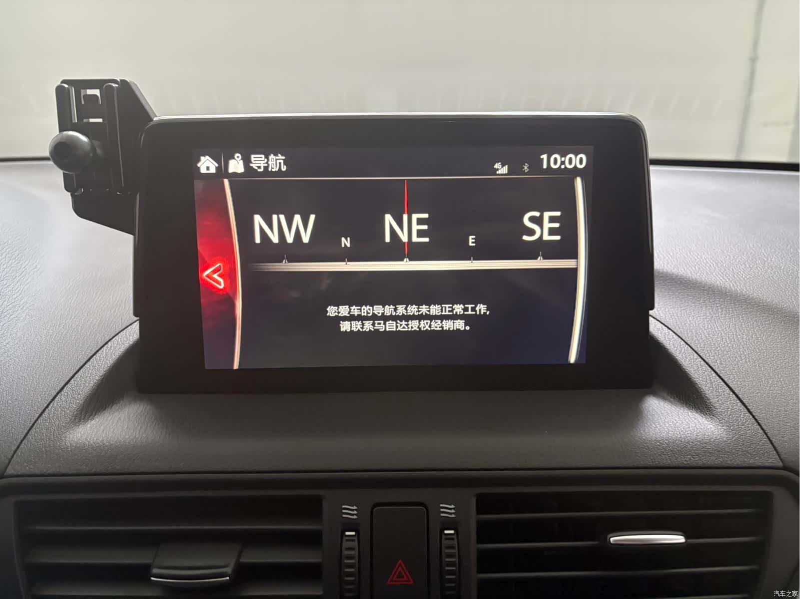 Mazda CX-4, 2021 11