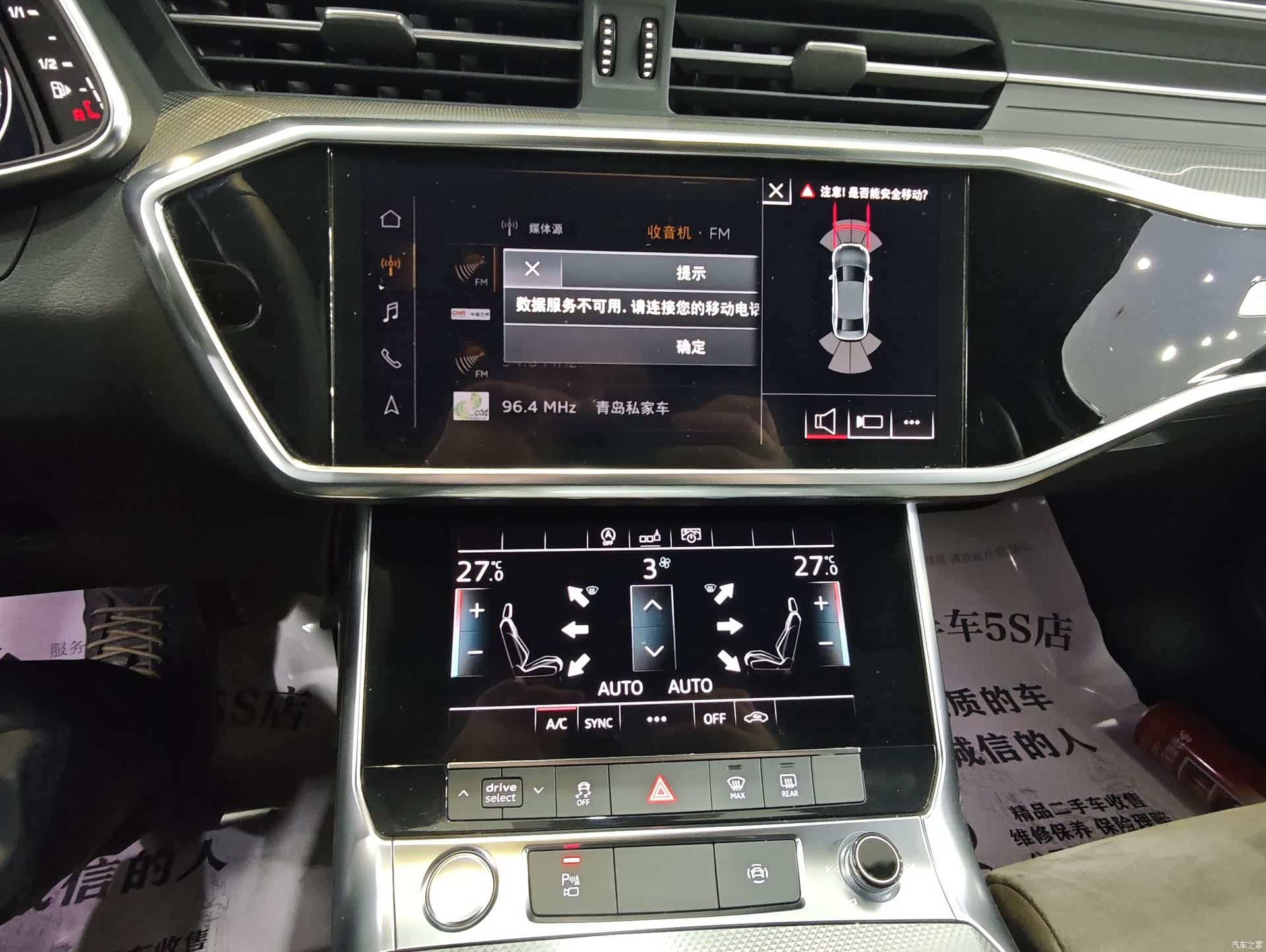 Audi A6L, 2020 2