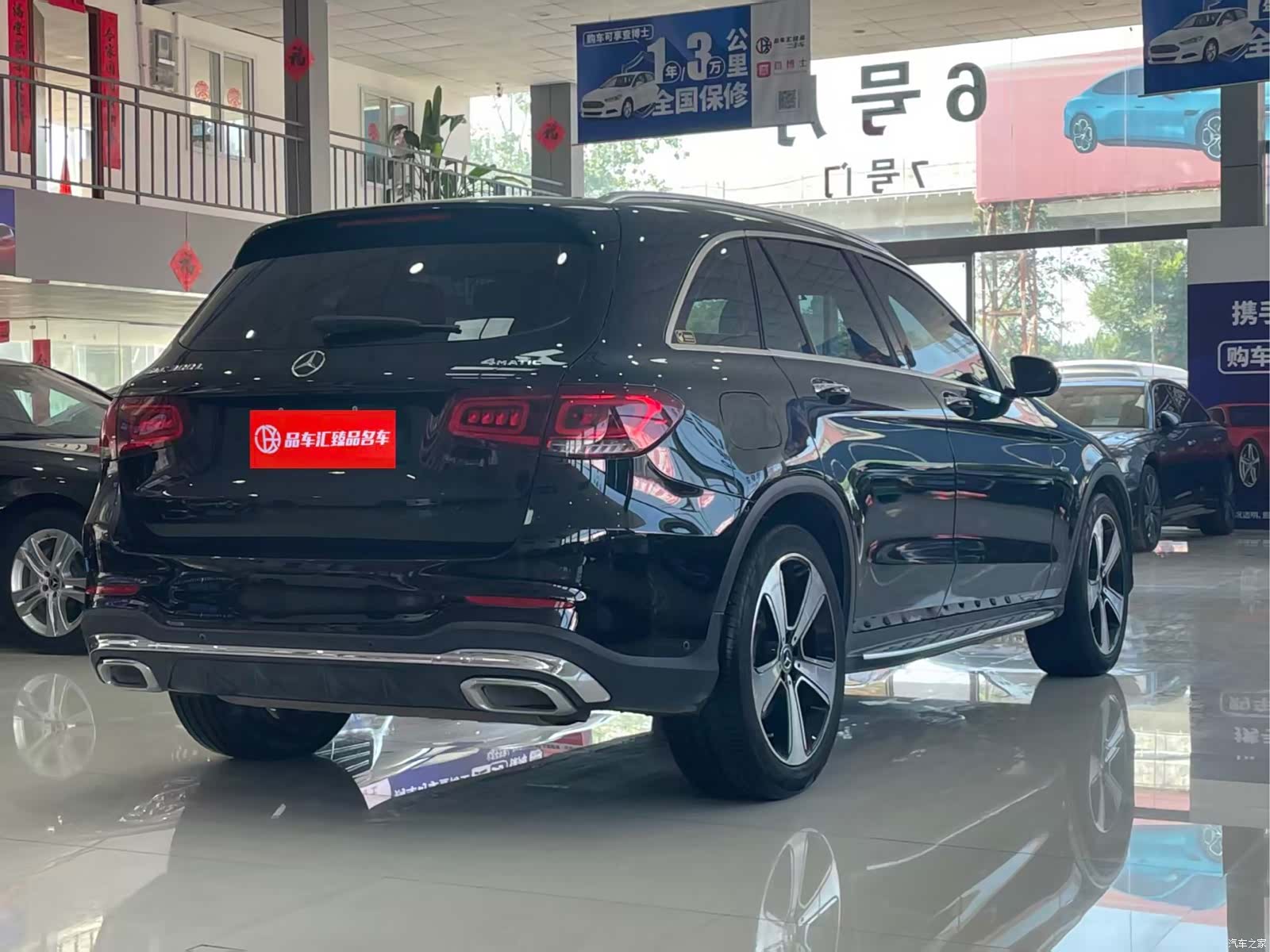 Mercedes-Benz GLC, 2022 11