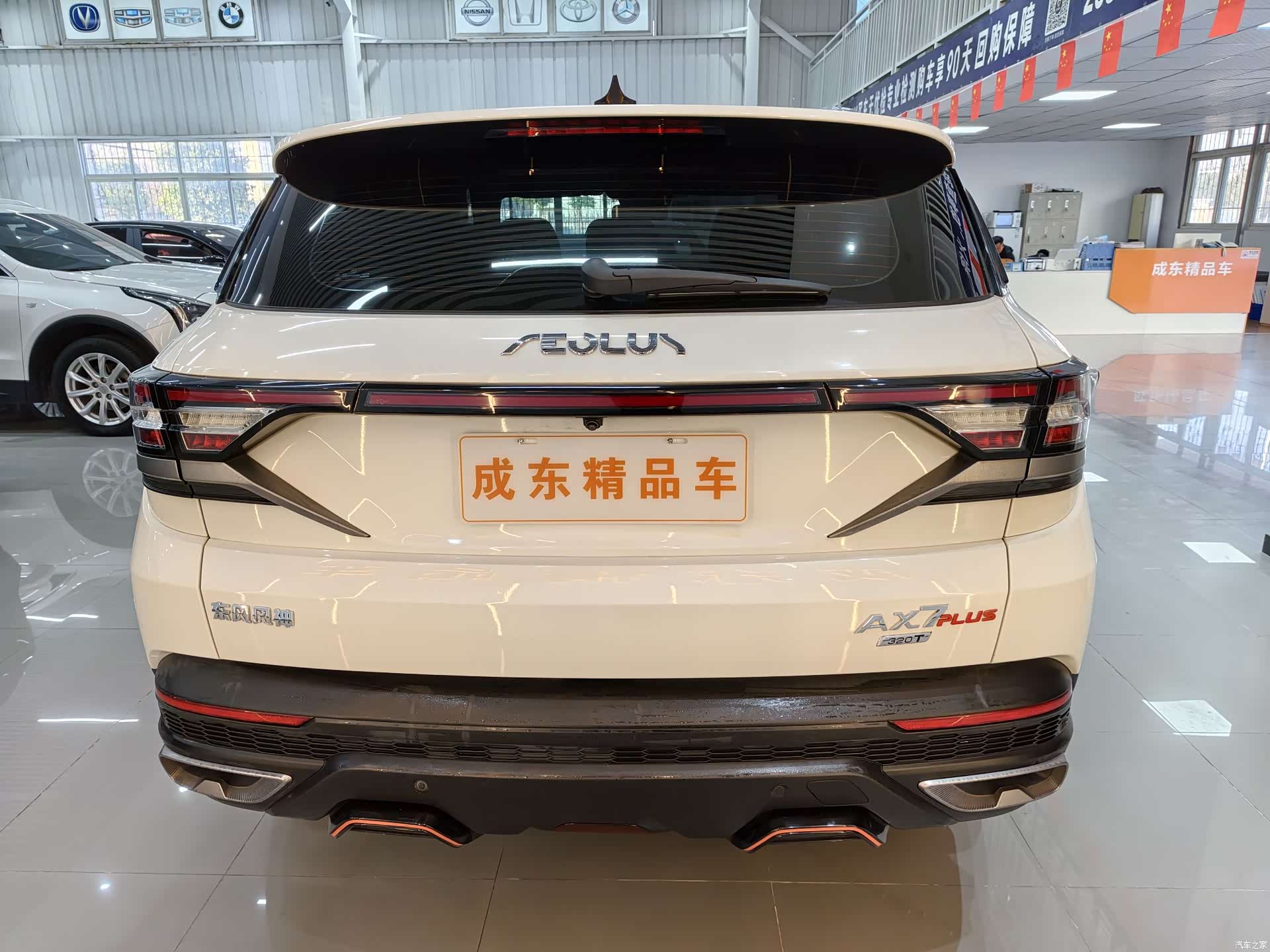 DongFeng AX7, 2022 все фото
