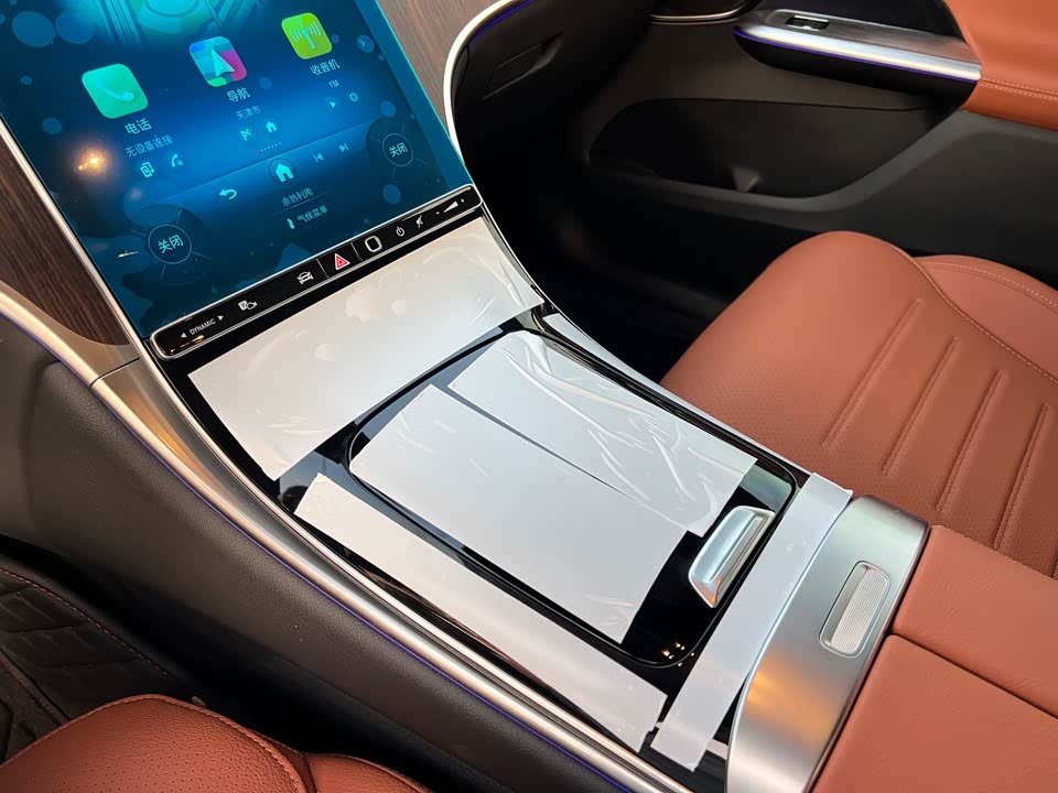 Autohome Tianjin