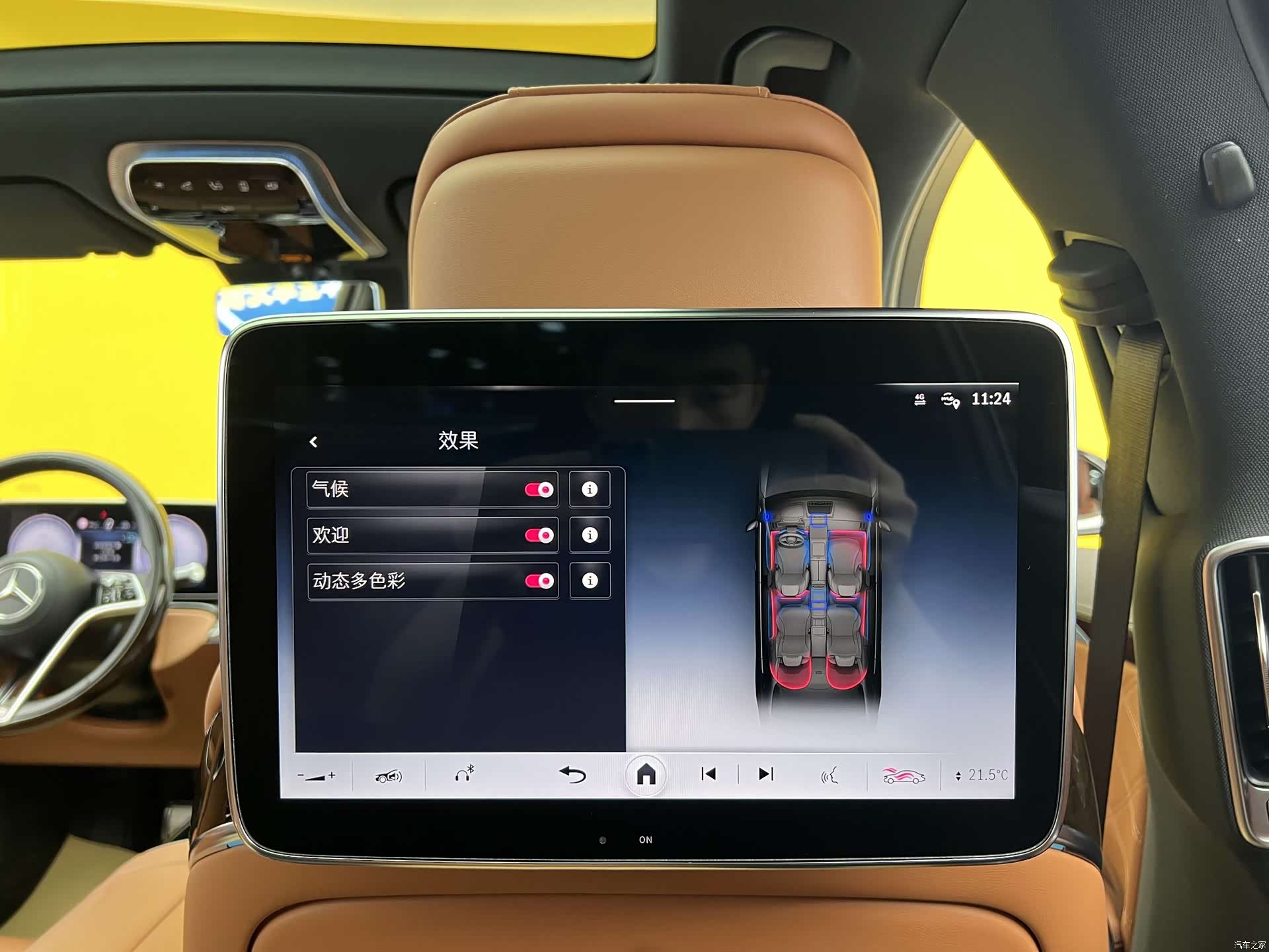 Maybach S-Class, 2021 33