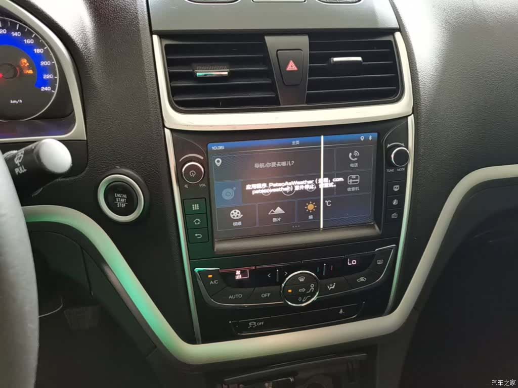 Geely Emgrand, 2016 13